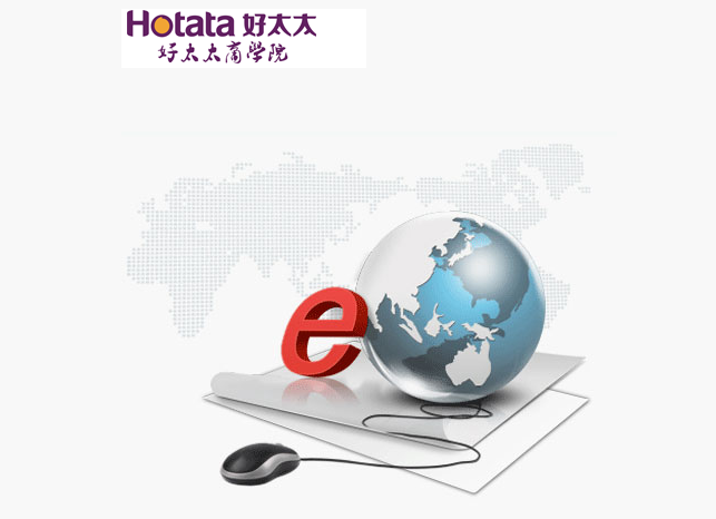 九游在线客服,商学院——营销学院E-learning系统正式上线
