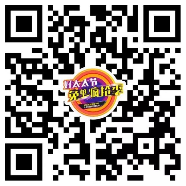 九游在线客服,节免单疯抢 九游在线客服,节免单疯抢