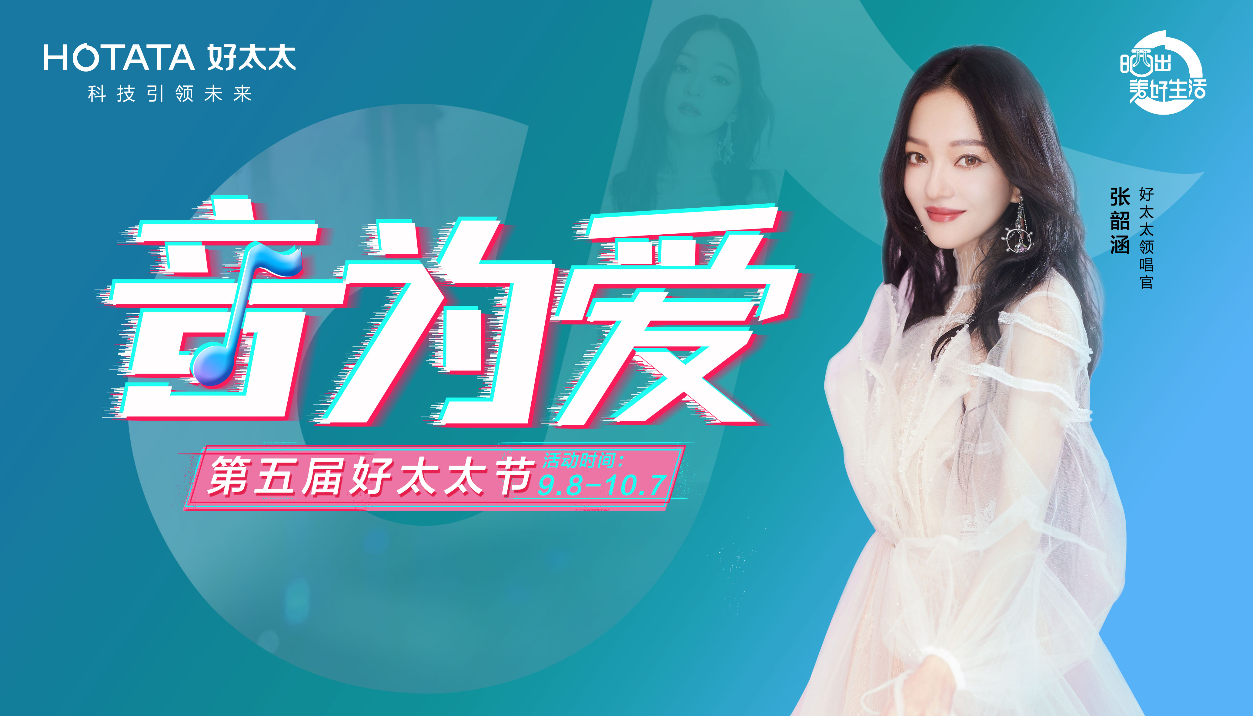 920九游在线客服,主KV高清.jpg